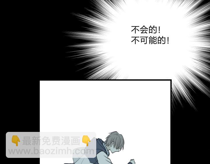 08 真相都埋藏于焚化炉(1/2)-第9话