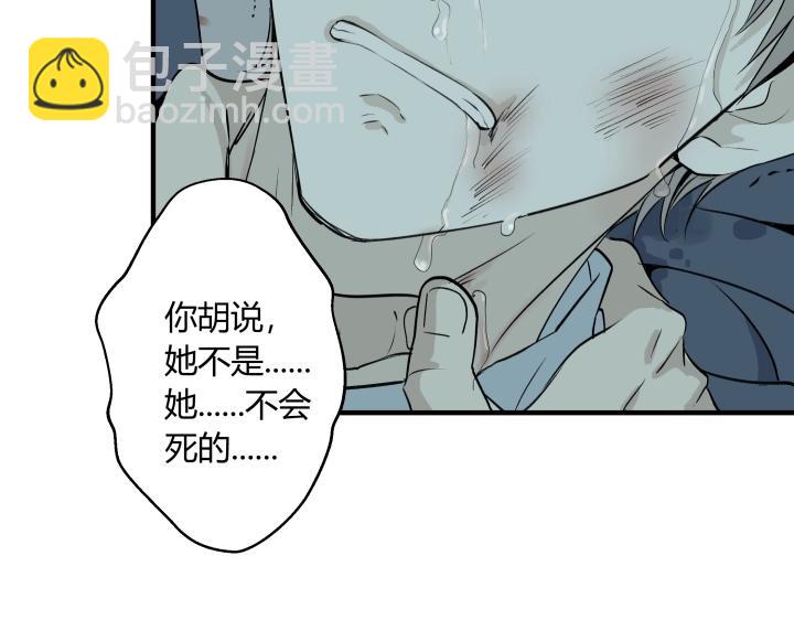 08 真相都埋藏于焚化炉(1/2)-第9话
