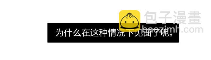 08 真相都埋藏于焚化炉(1/2)-第9话
