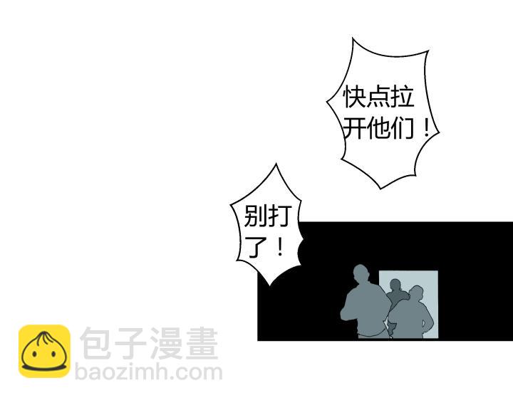 08 真相都埋藏于焚化炉(1/2)-第9话