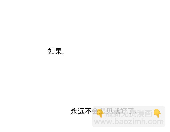 08 真相都埋藏于焚化炉(1/2)-第9话