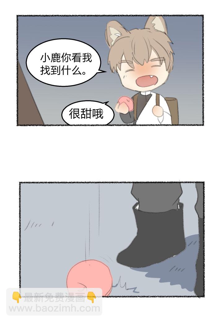 番外 哑巴鹿的饲养方法 8-10-第83话
