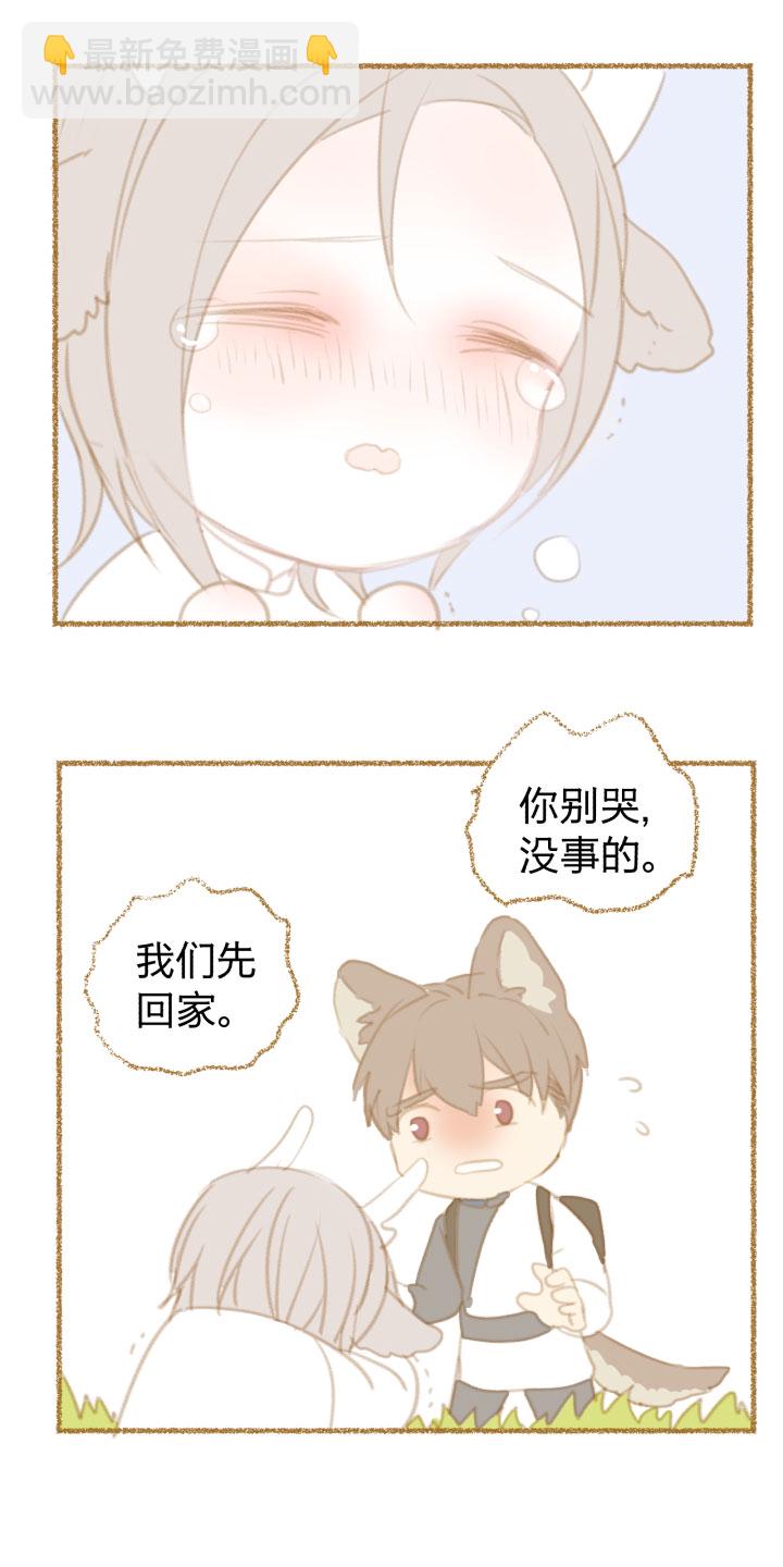 番外 哑巴鹿的饲养方法 8-10-第83话