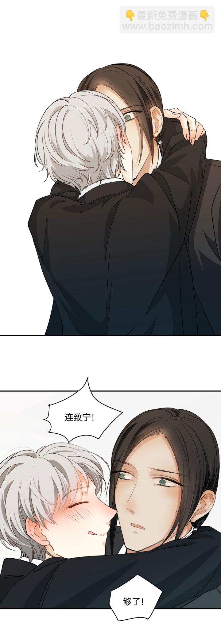 80 回避和靠近皆是想念-第85话