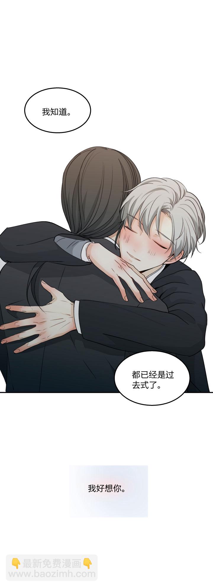 80 回避和靠近皆是想念-第85话
