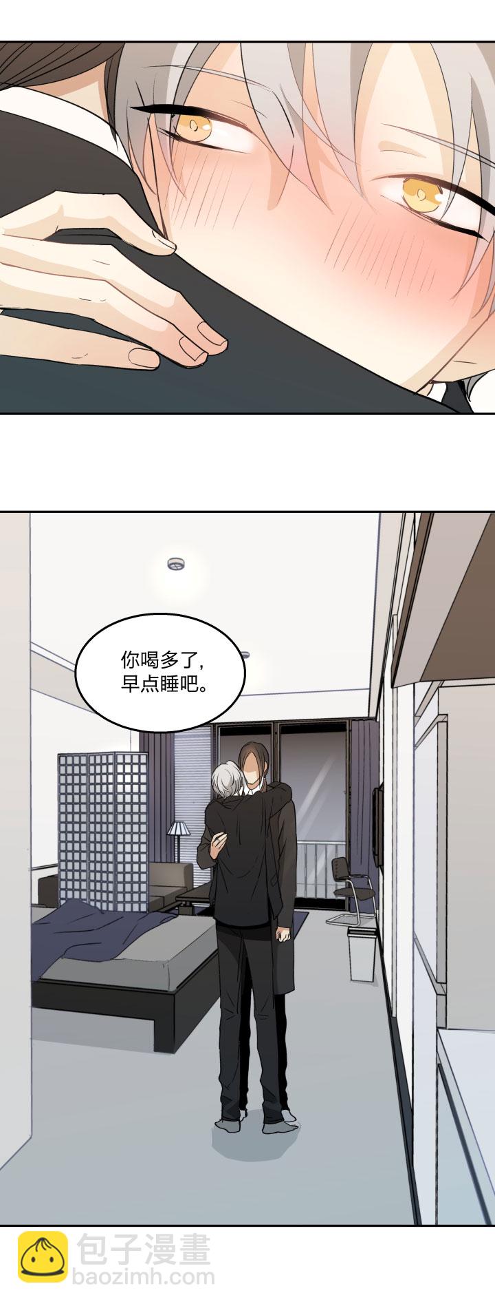 80 回避和靠近皆是想念-第85话