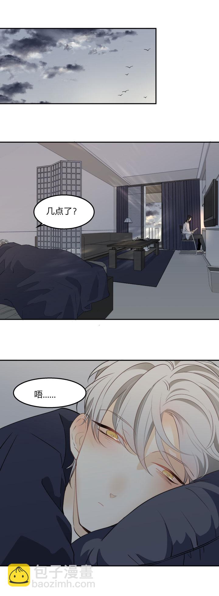 80 回避和靠近皆是想念-第85话