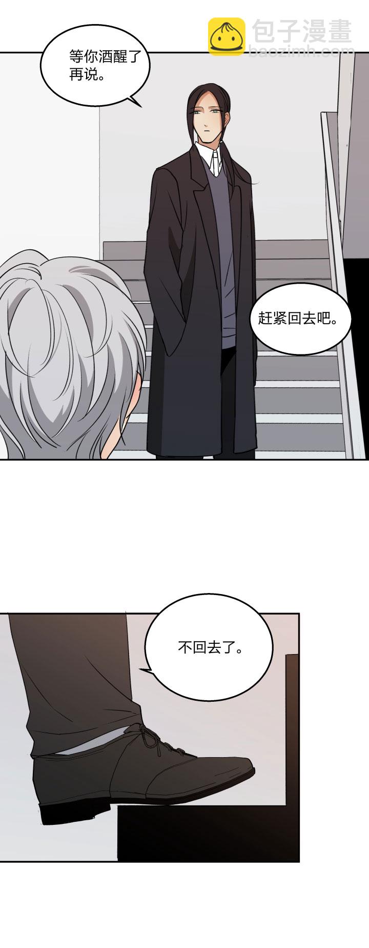 80 回避和靠近皆是想念-第85话