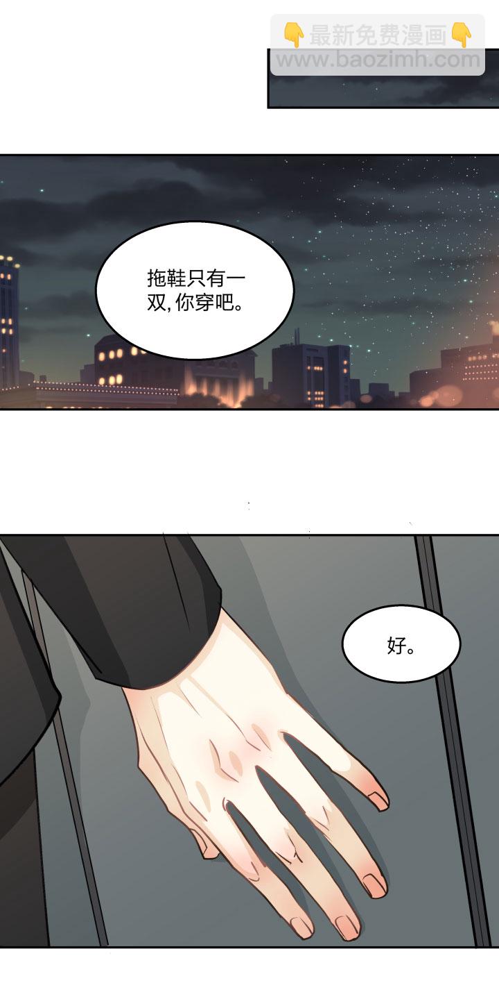 80 回避和靠近皆是想念-第85话