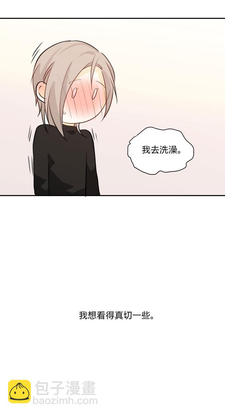 82 不安-第87话