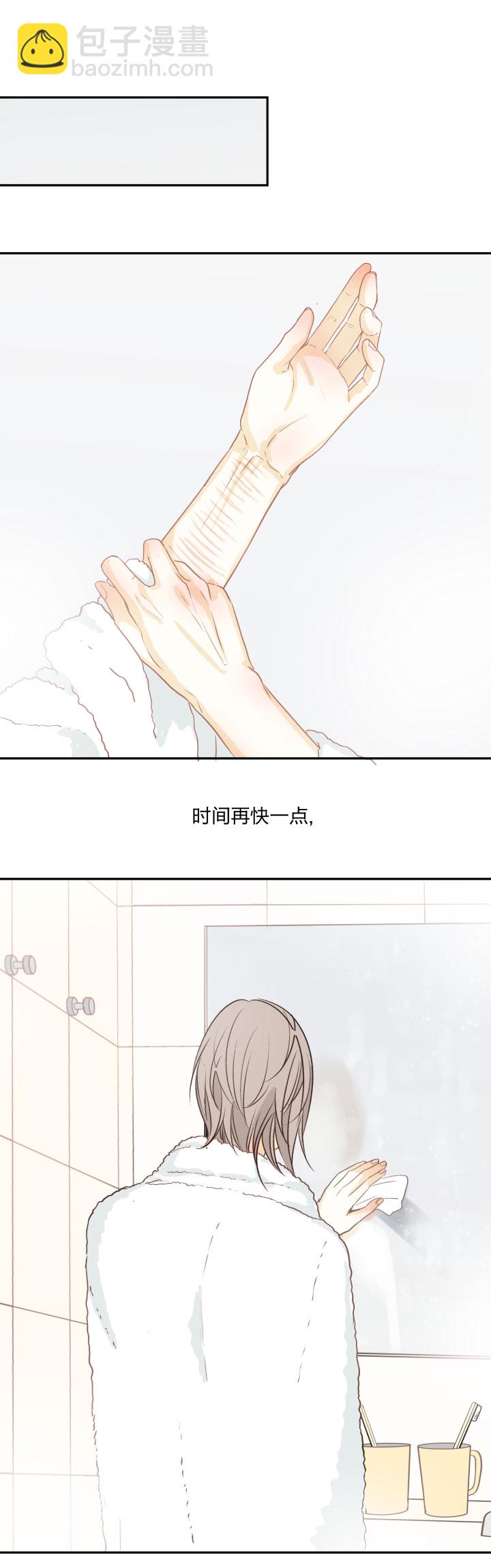 82 不安-第87话