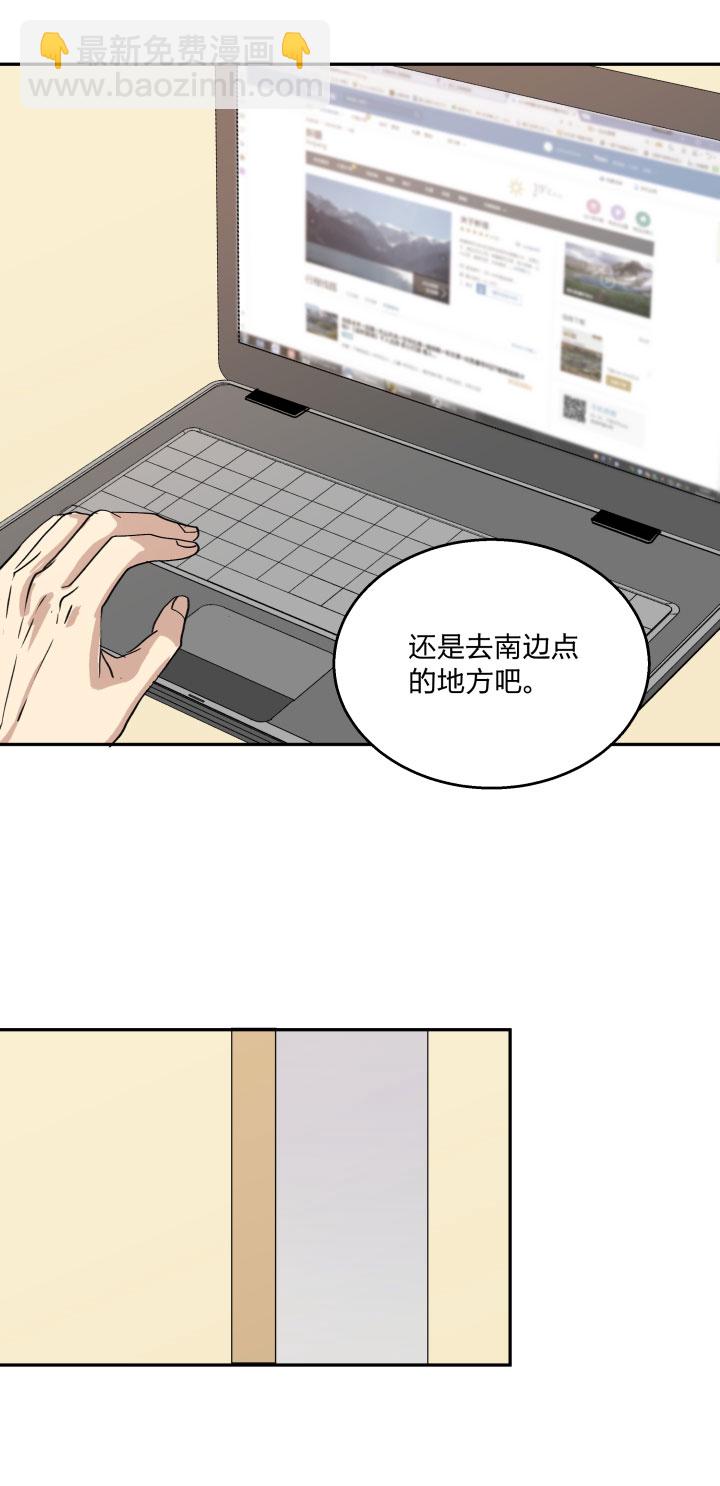 82 不安-第87话