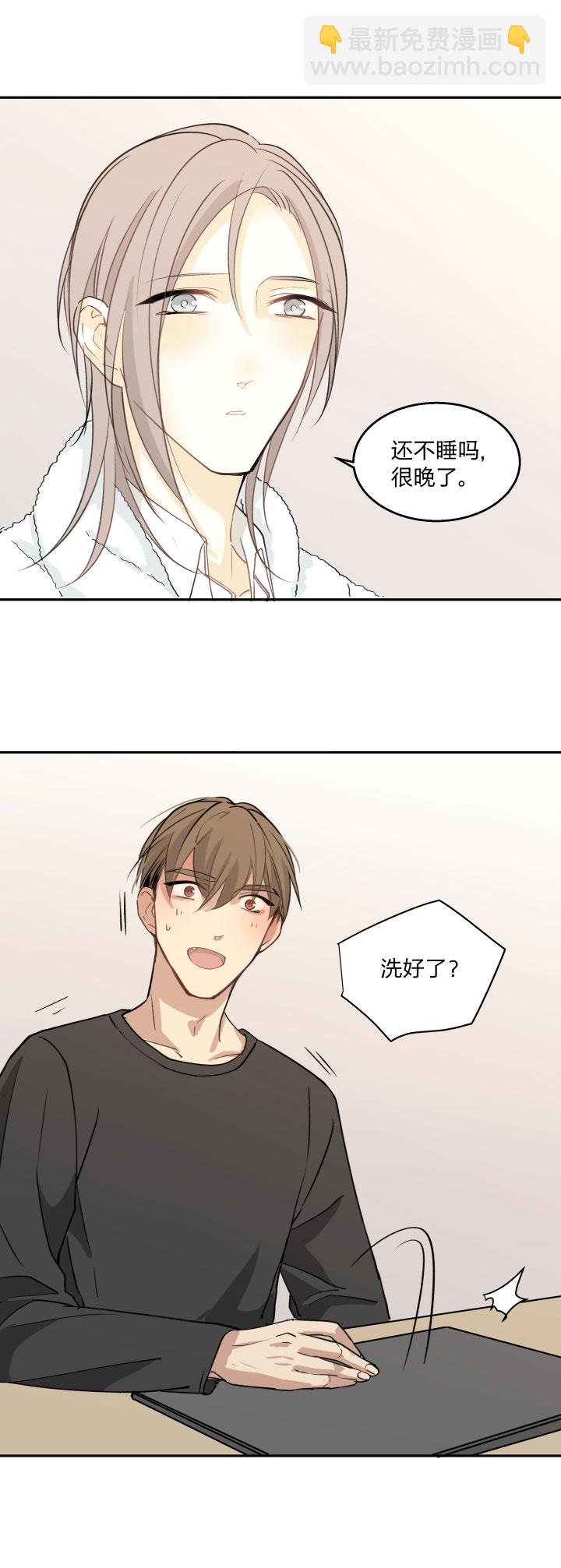 82 不安-第87话