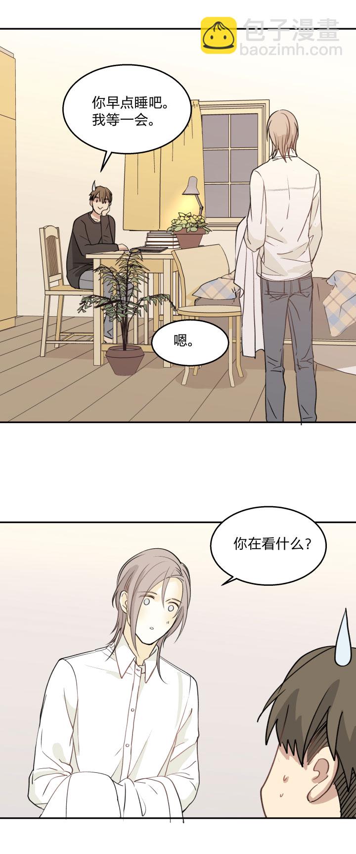 82 不安-第87话