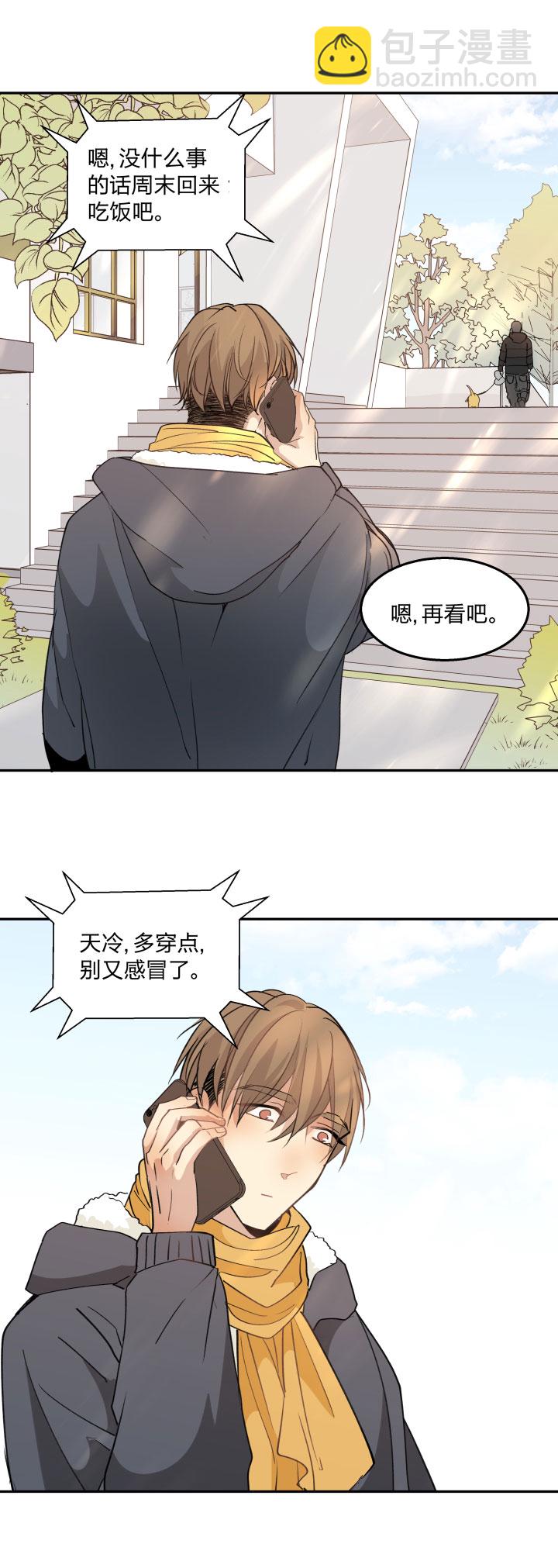 82 不安-第87话