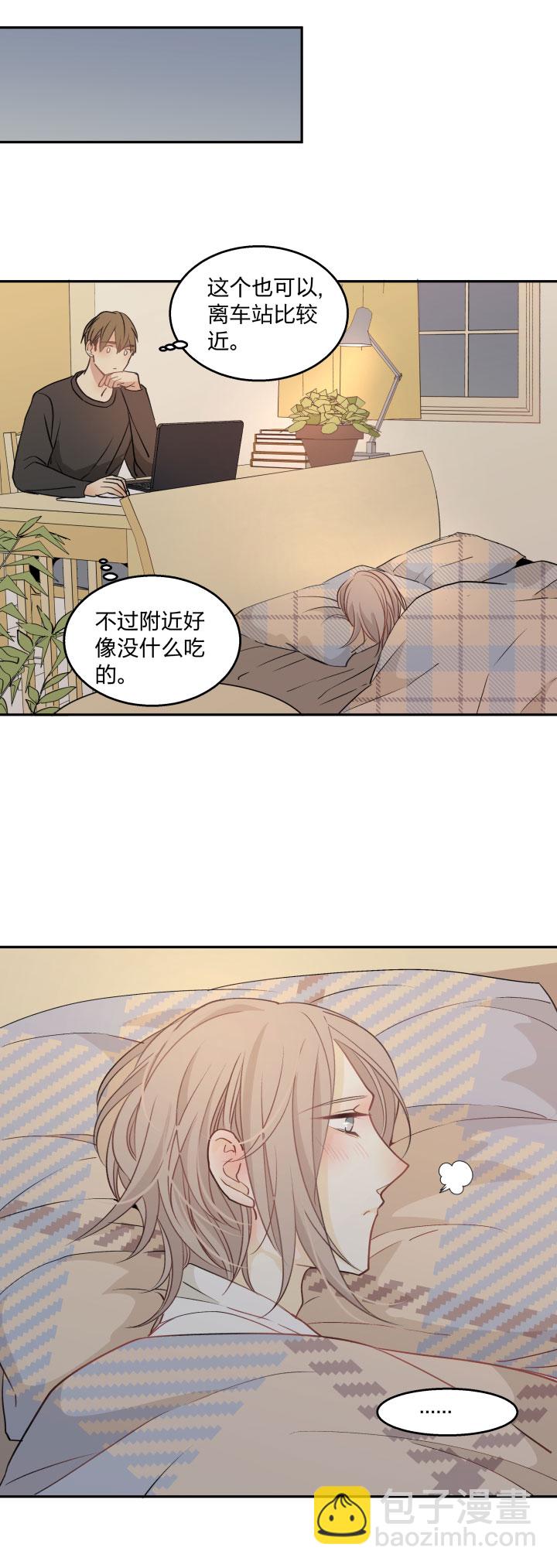 82 不安-第87话