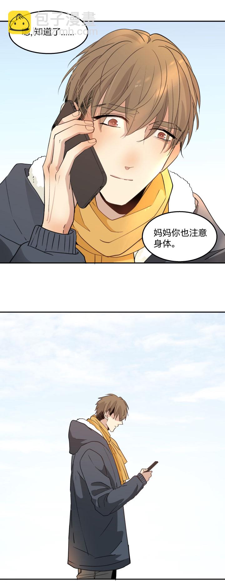 82 不安-第87话