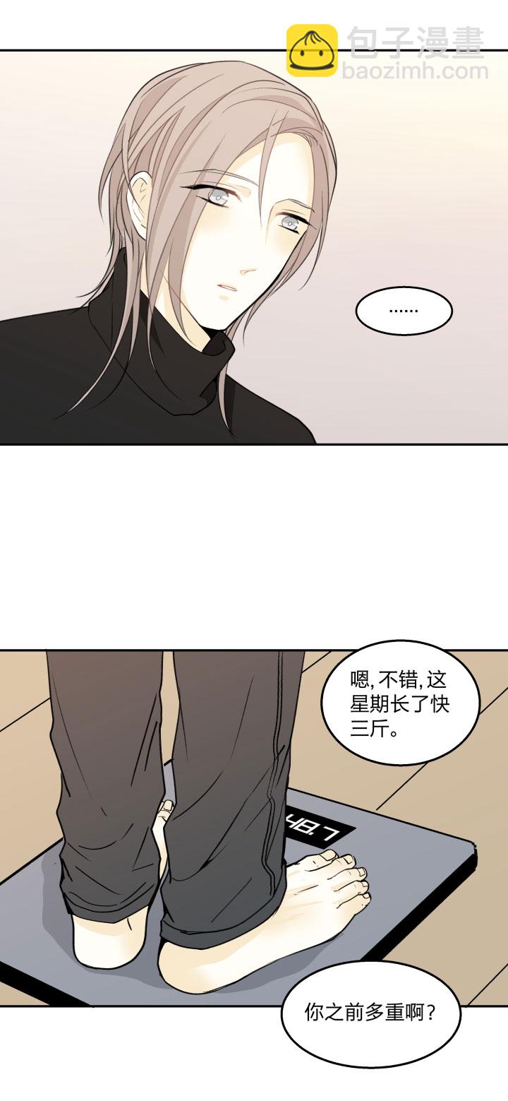82 不安-第87话