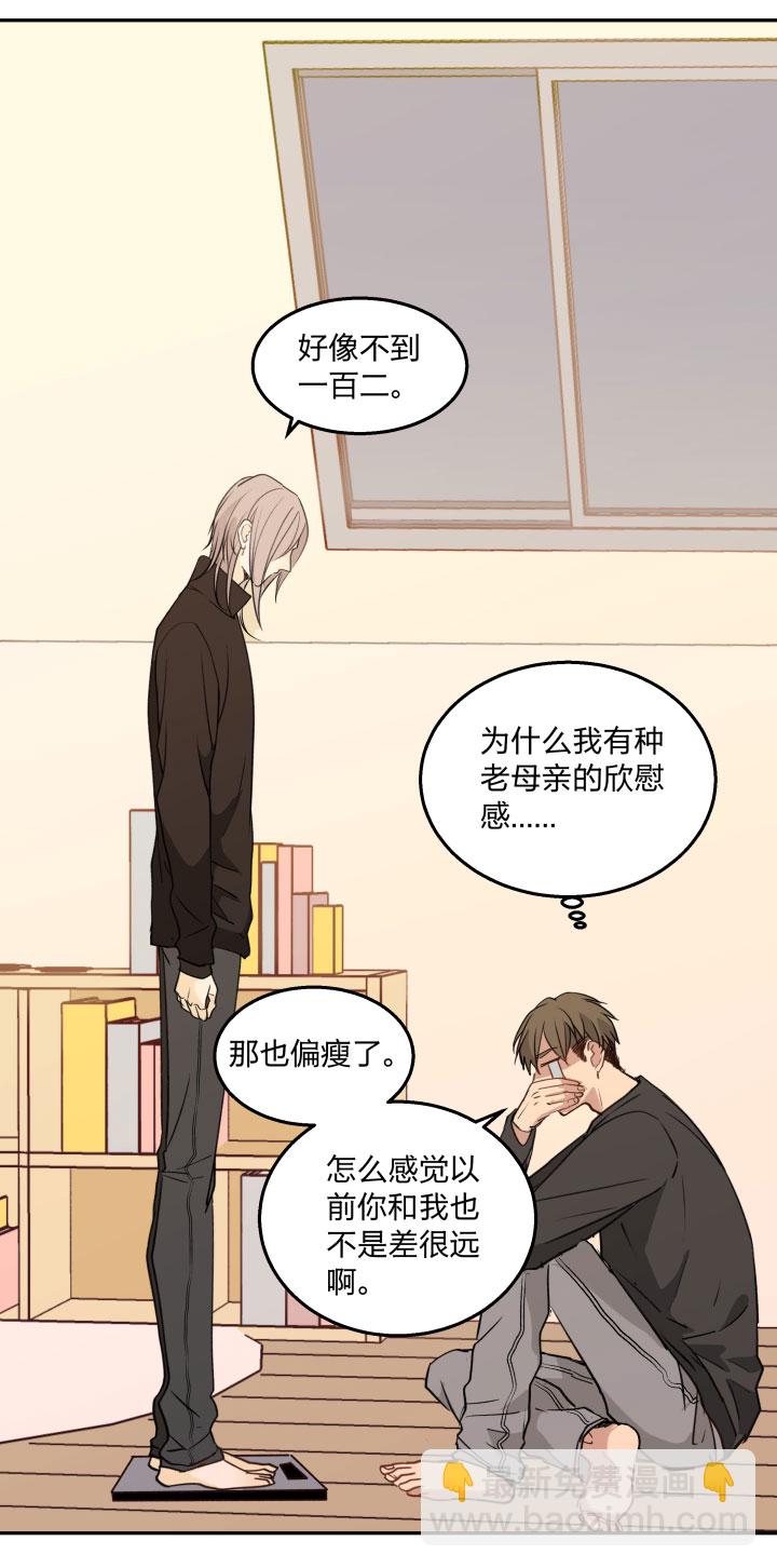 82 不安-第87话