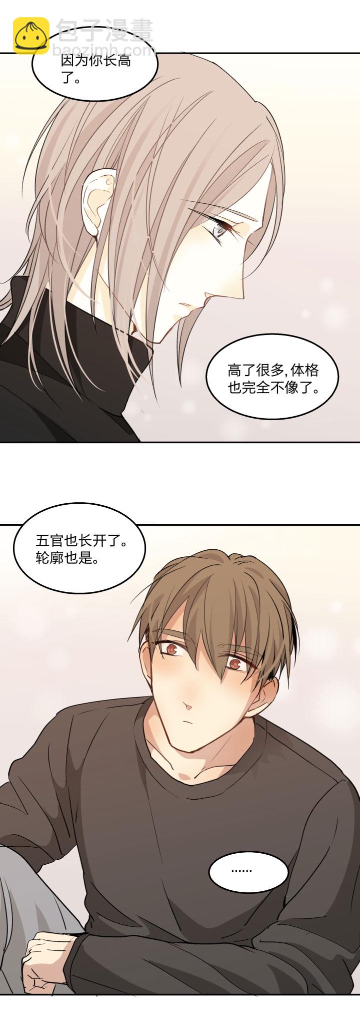 82 不安-第87话