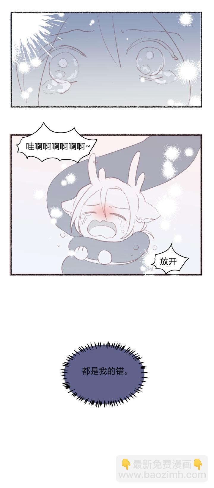 番外 哑巴鹿的饲养方法14-17完-第89话