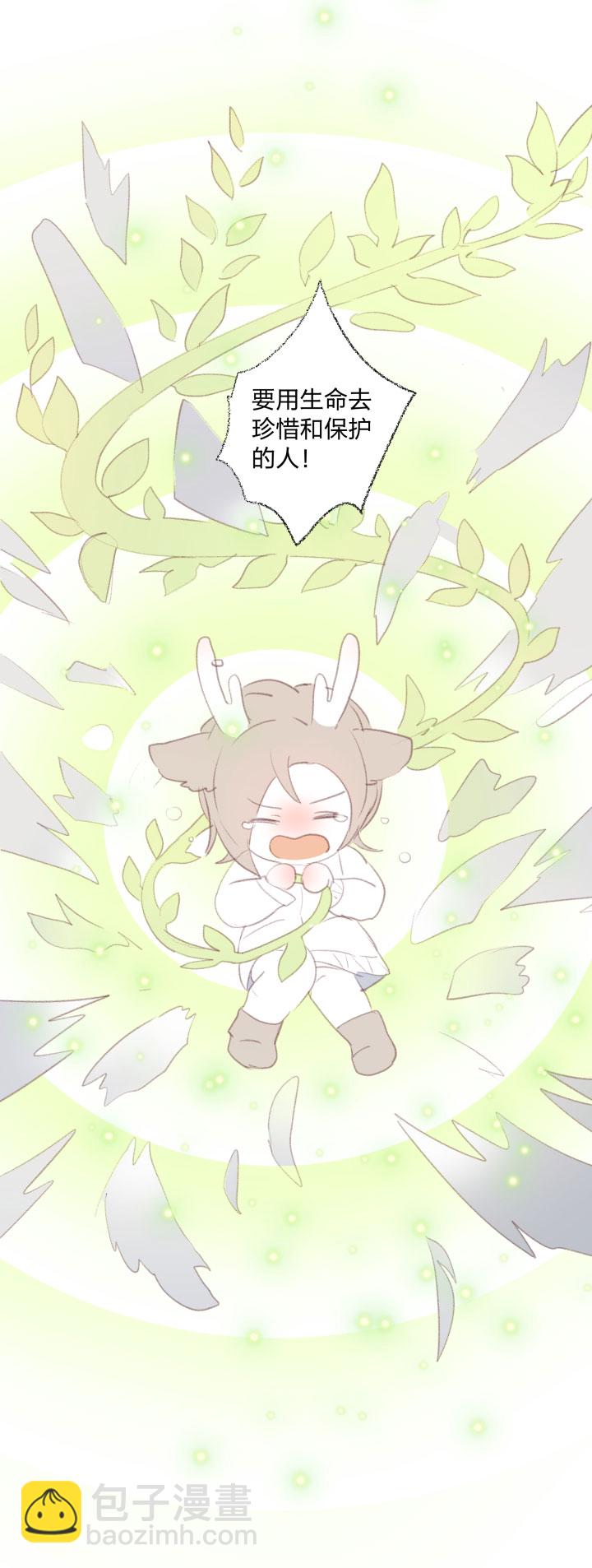 番外 哑巴鹿的饲养方法14-17完-第89话