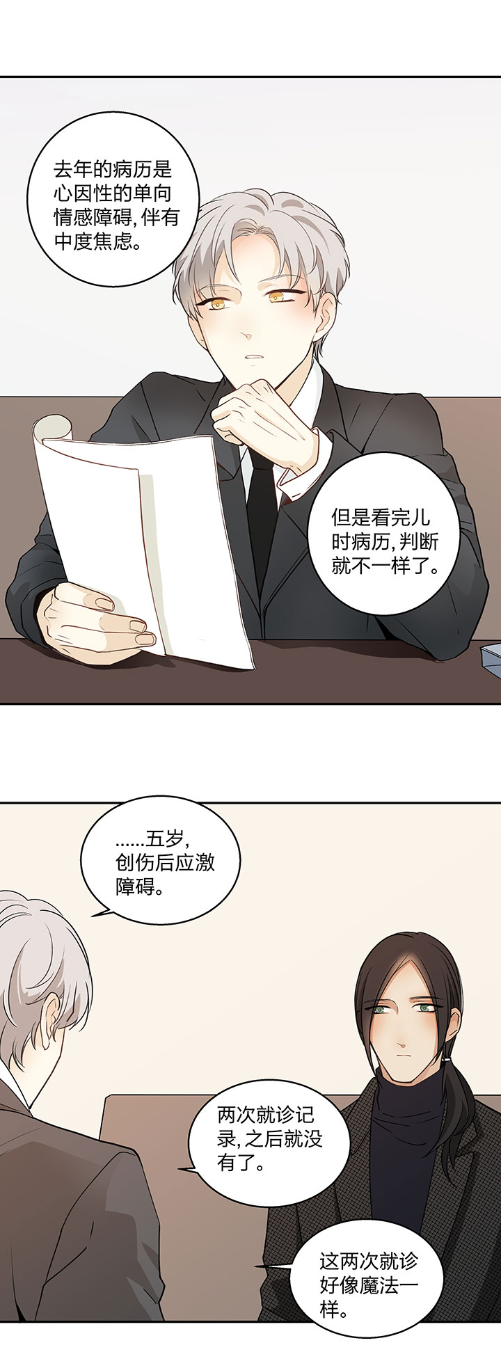 84 临近-第91话
