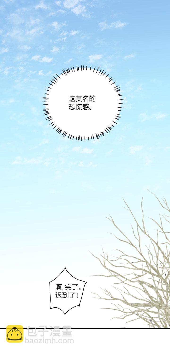 84 临近-第91话