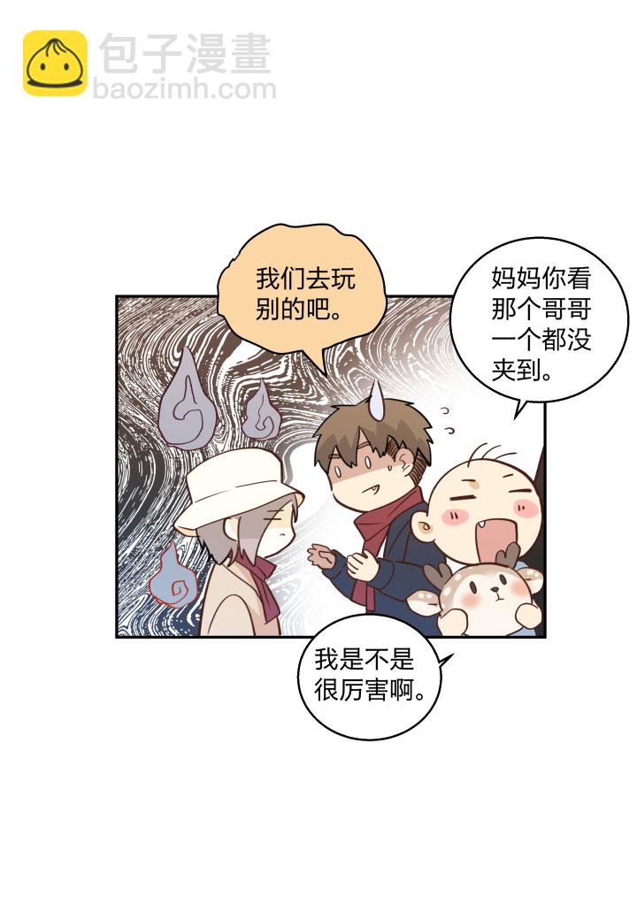 84 临近-第91话