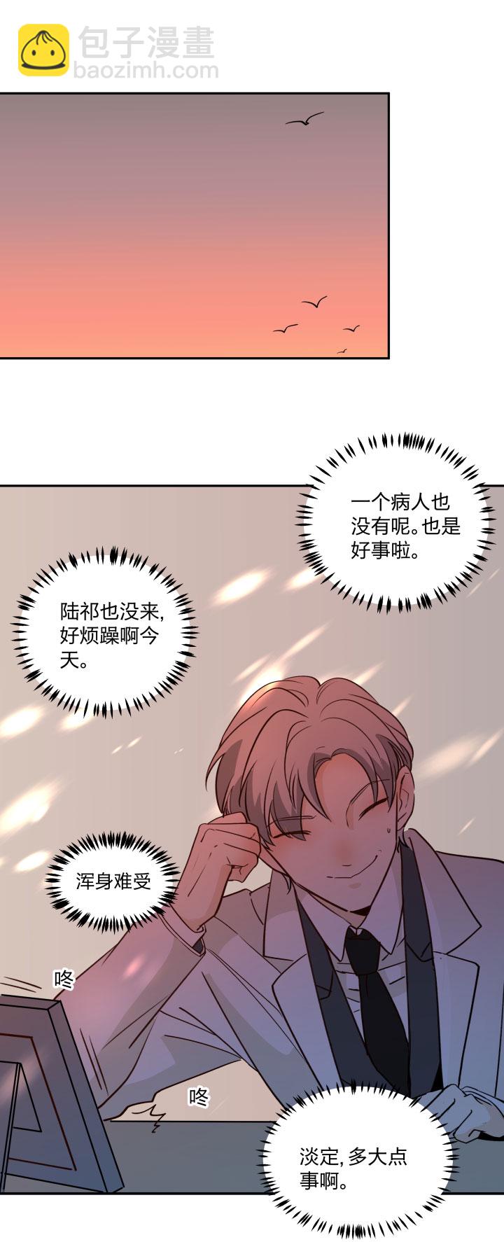 84 临近-第91话