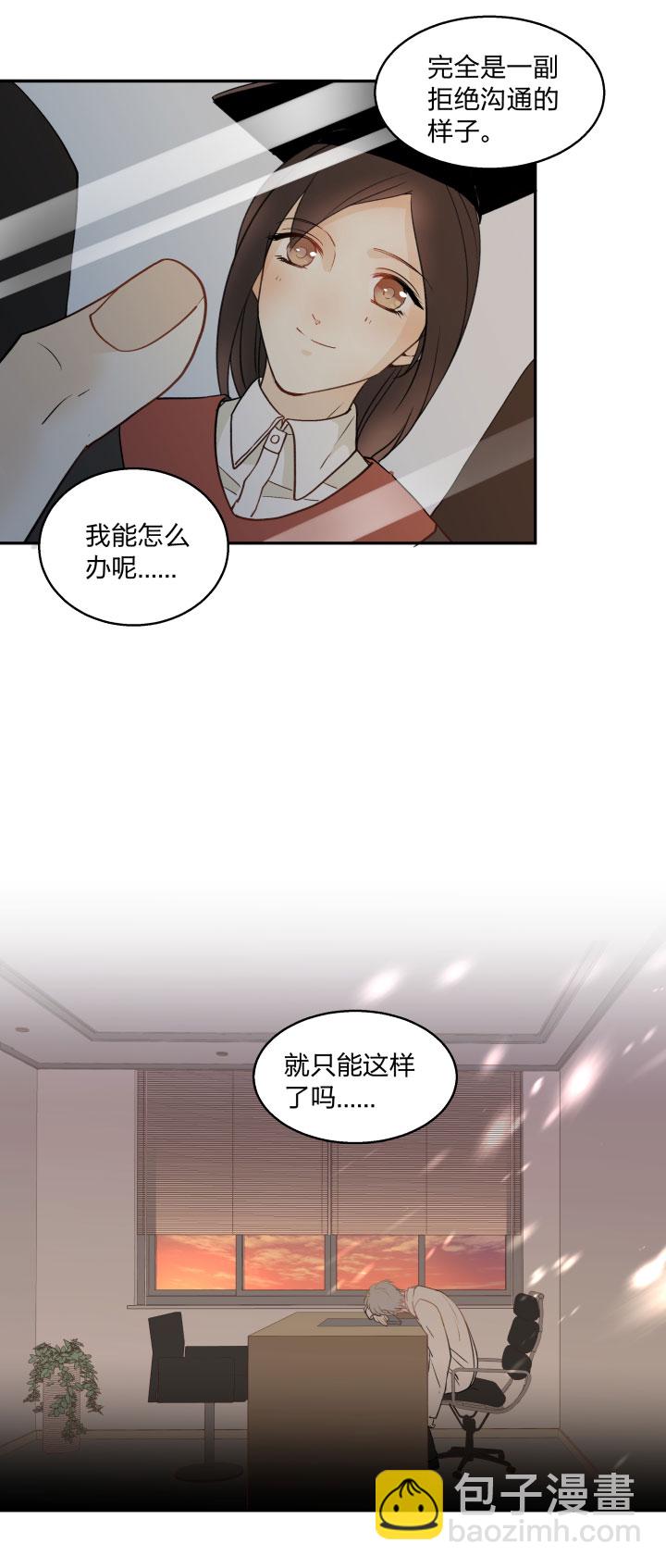 84 临近-第91话
