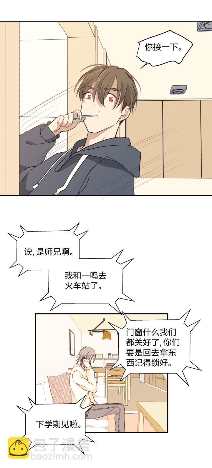 84 临近-第91话
