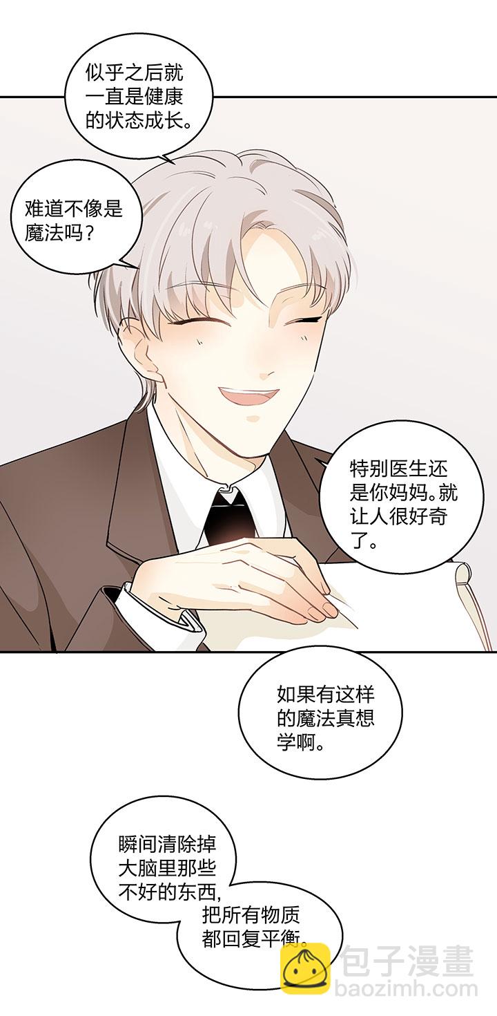 84 临近-第91话