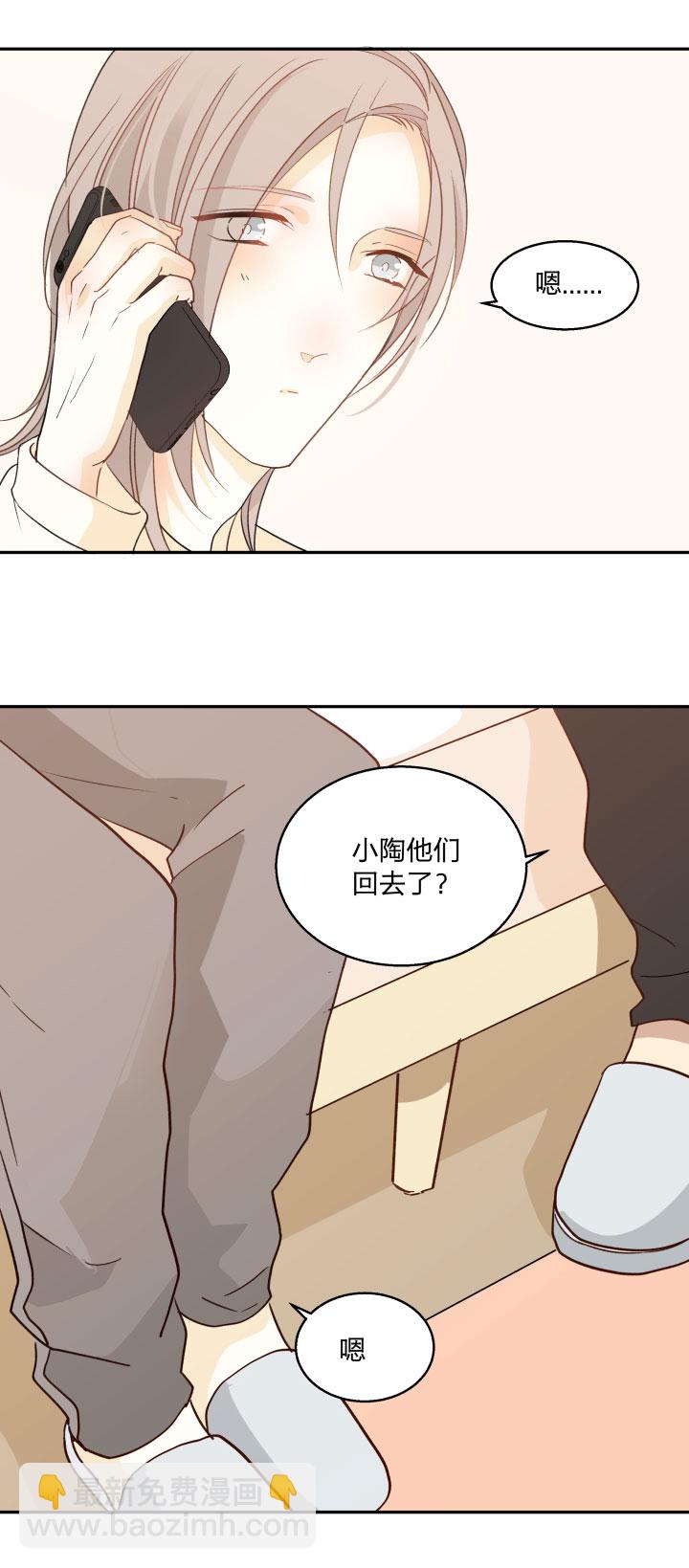 84 临近-第91话