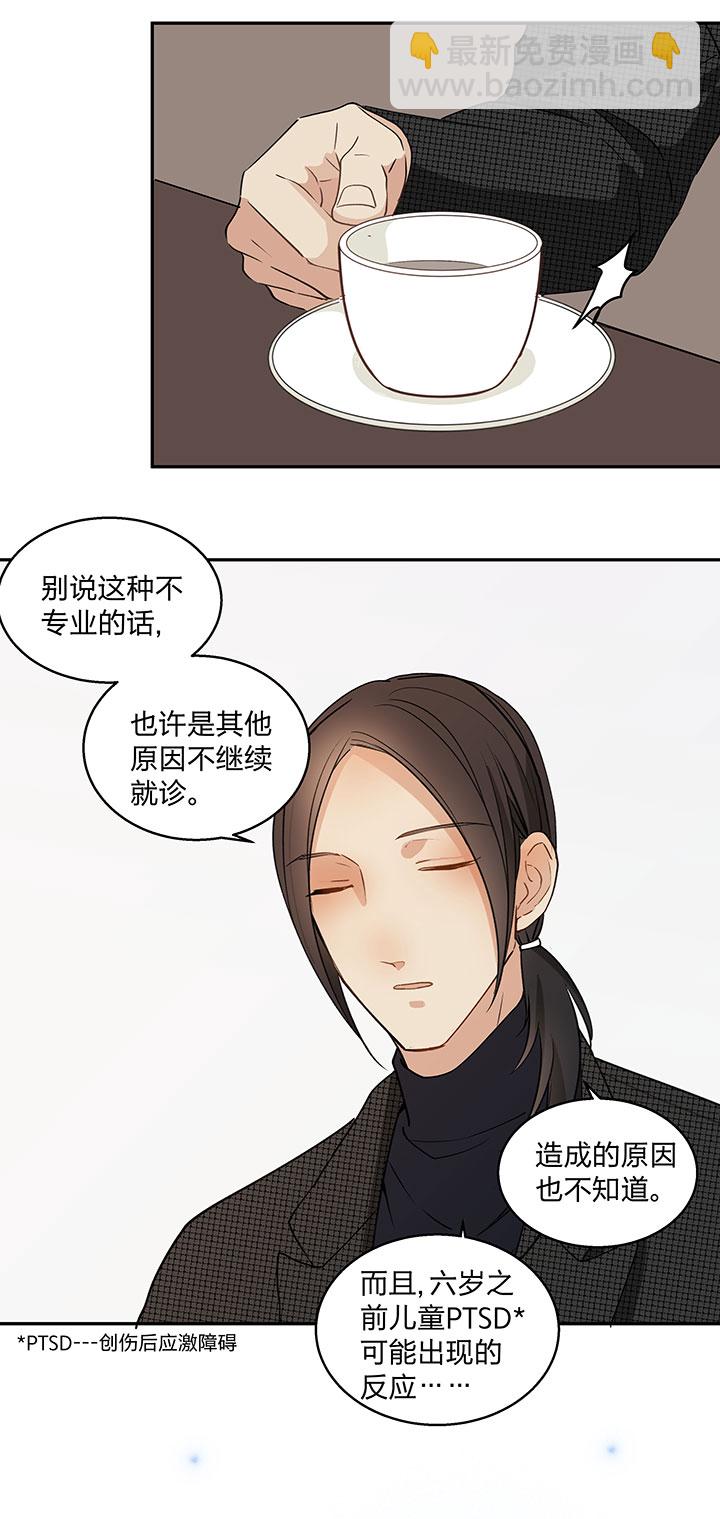 84 临近-第91话