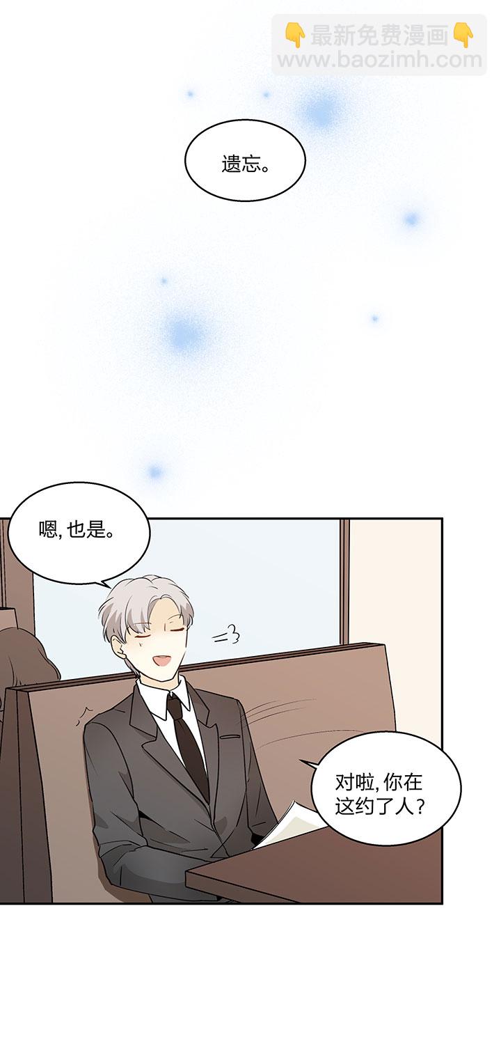 84 临近-第91话