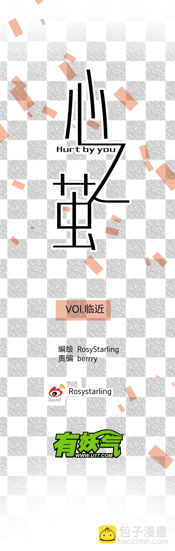 84 临近-第91话