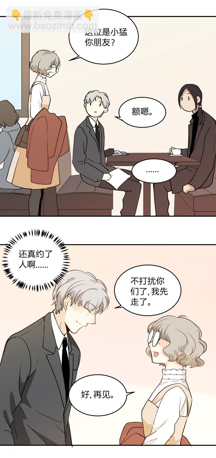 84 临近-第91话
