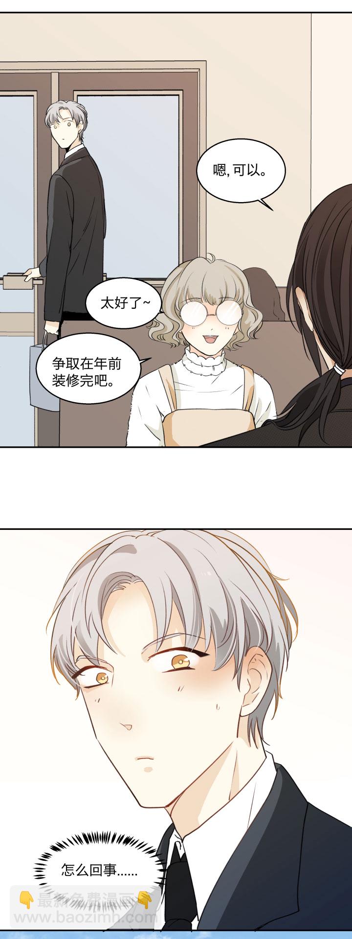 84 临近-第91话