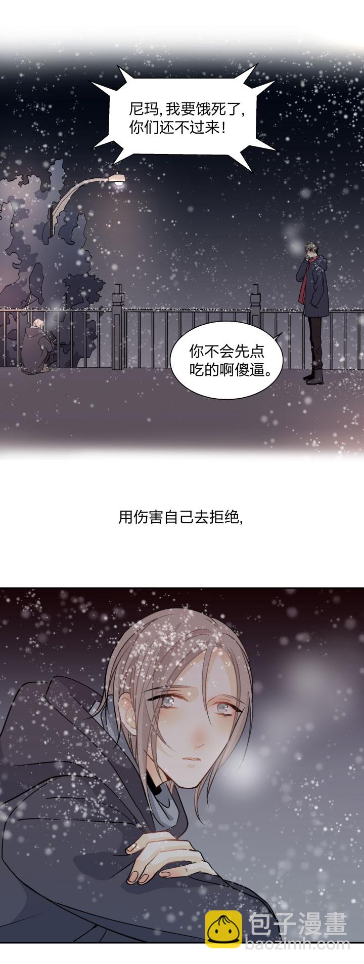 86 被埋藏的梦魇-第93话