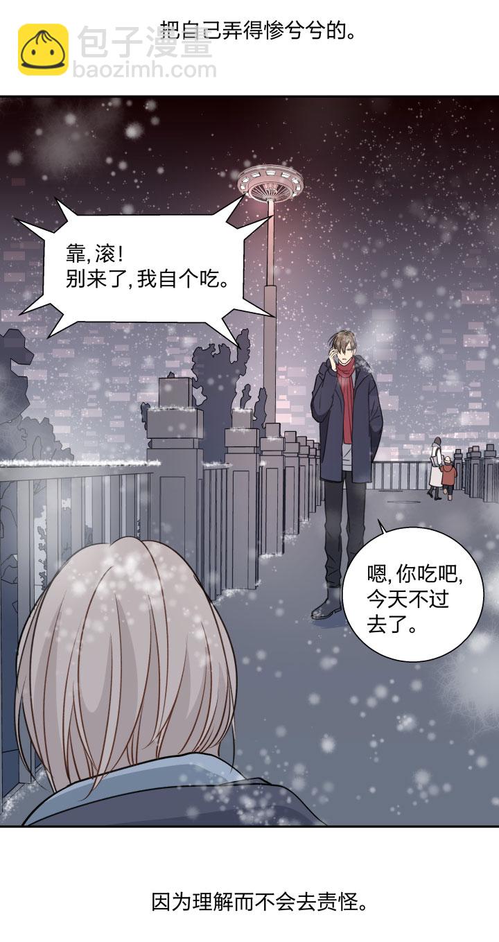 86 被埋藏的梦魇-第93话