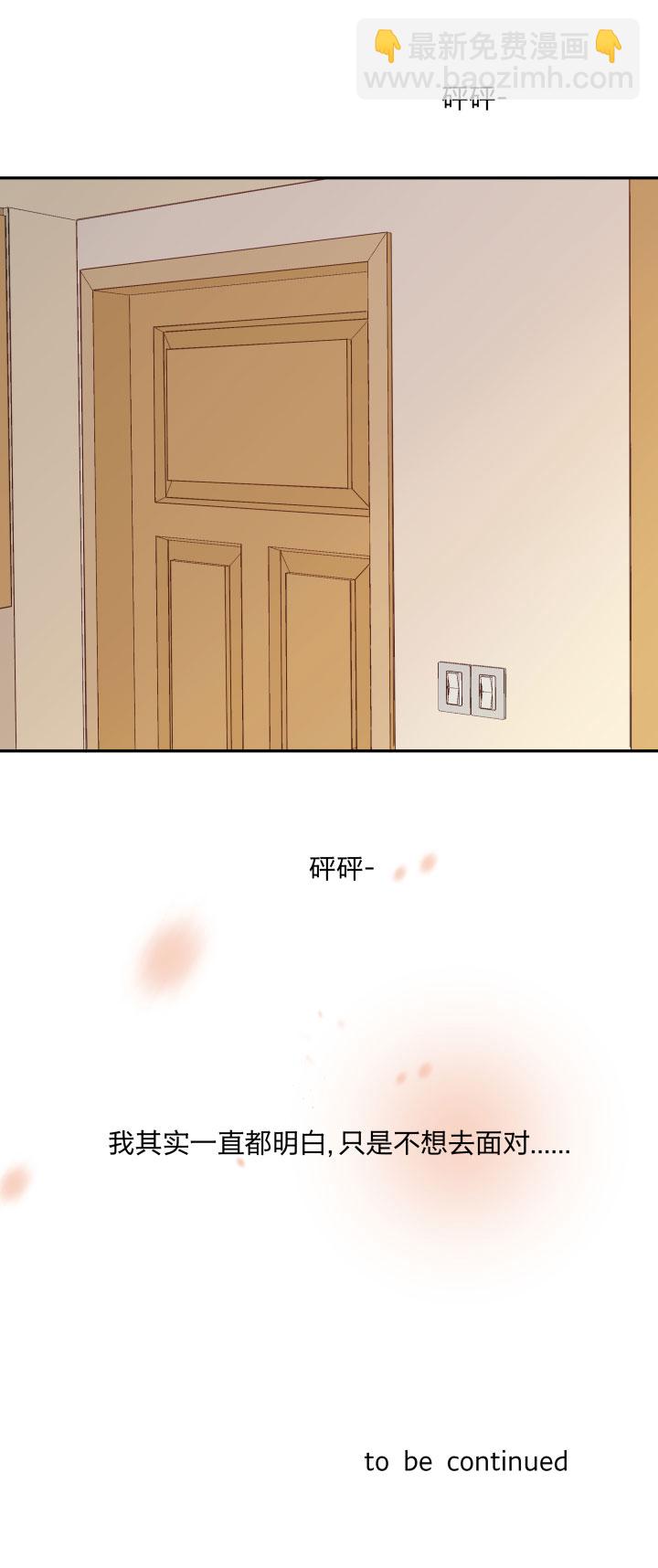 88 低气压-第95话