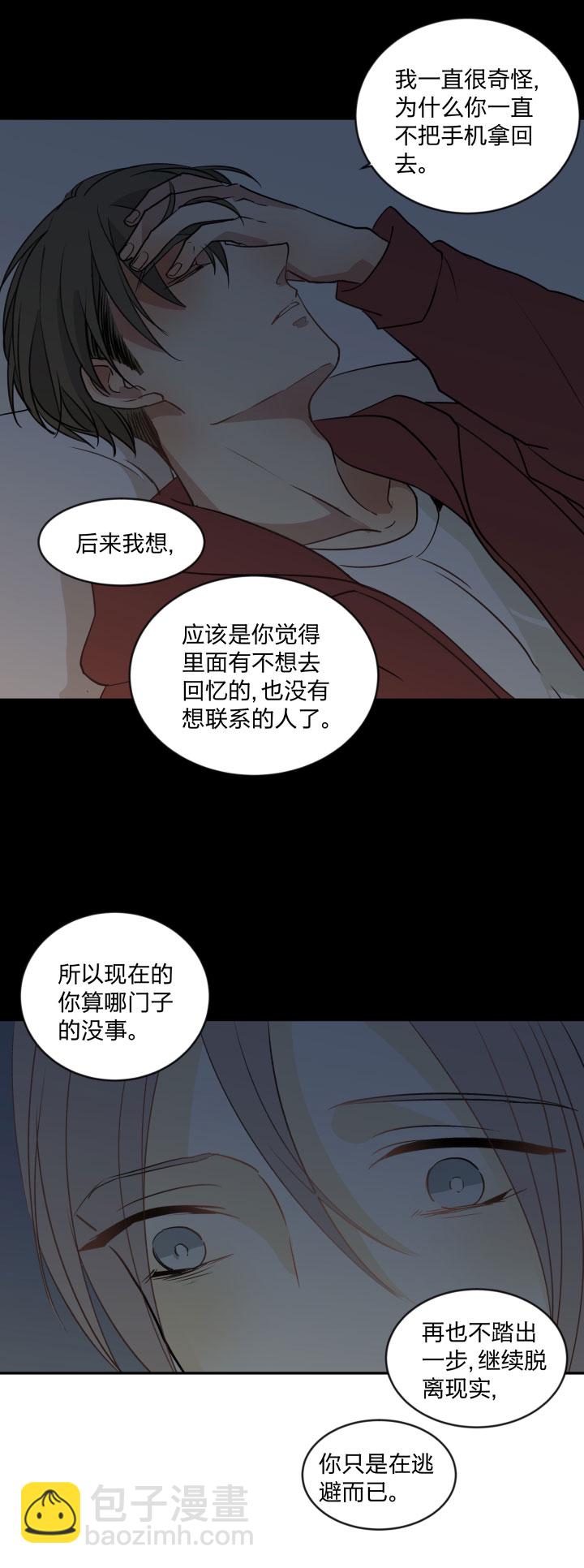 90 一辈子-第97话