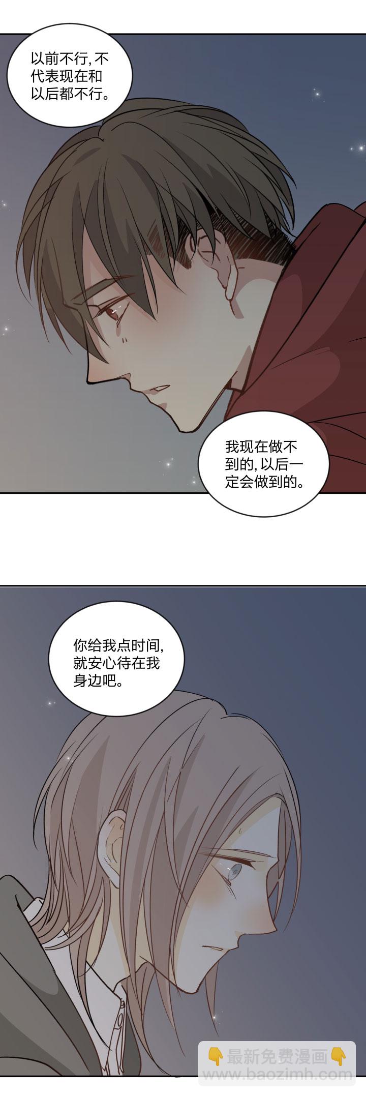 90 一辈子-第97话