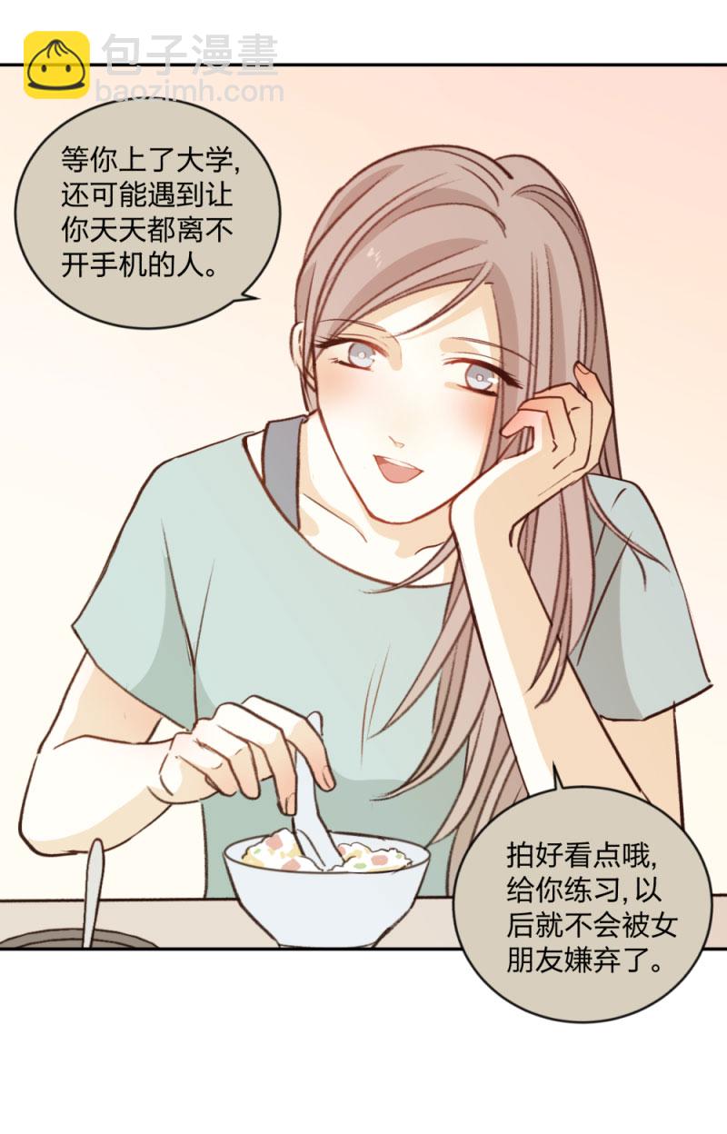 92 线-第99话