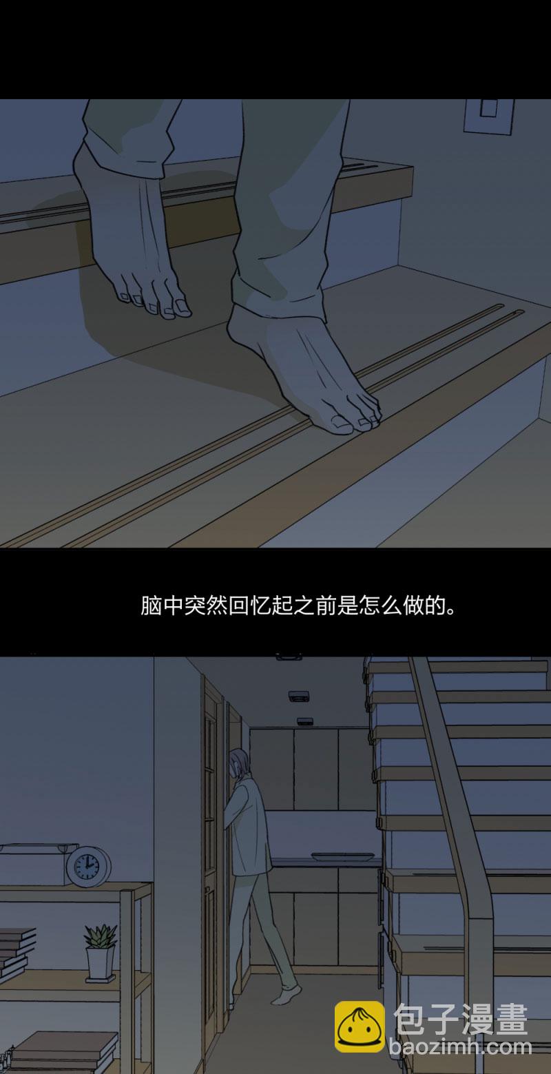 92 线-第99话