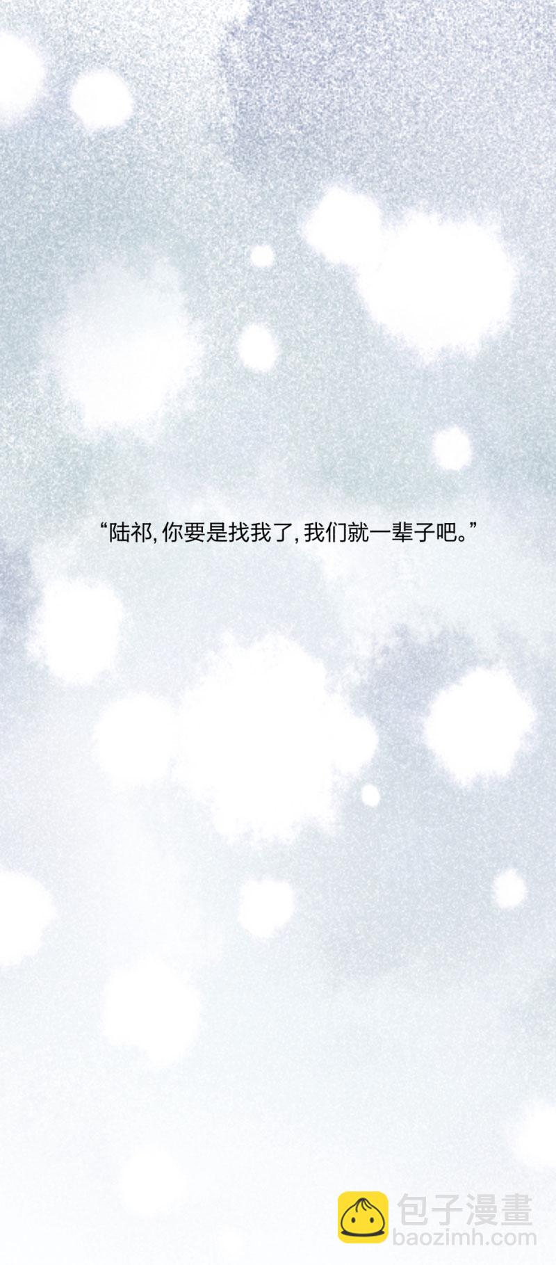 92 线-第99话