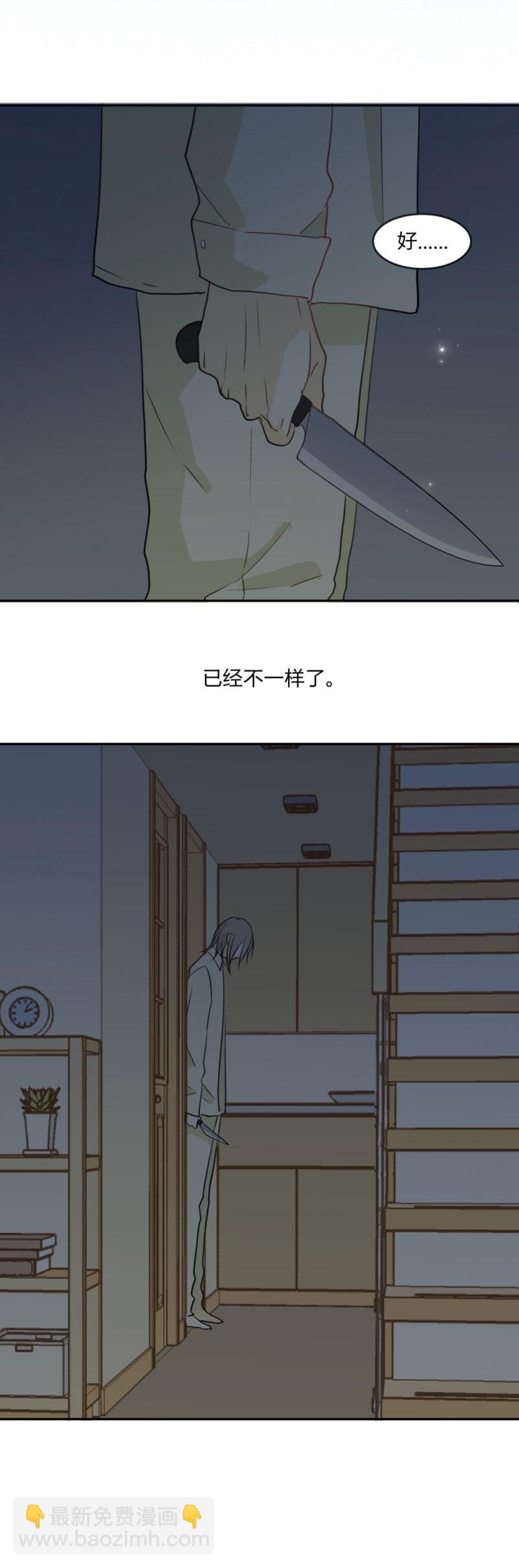 92 线-第99话