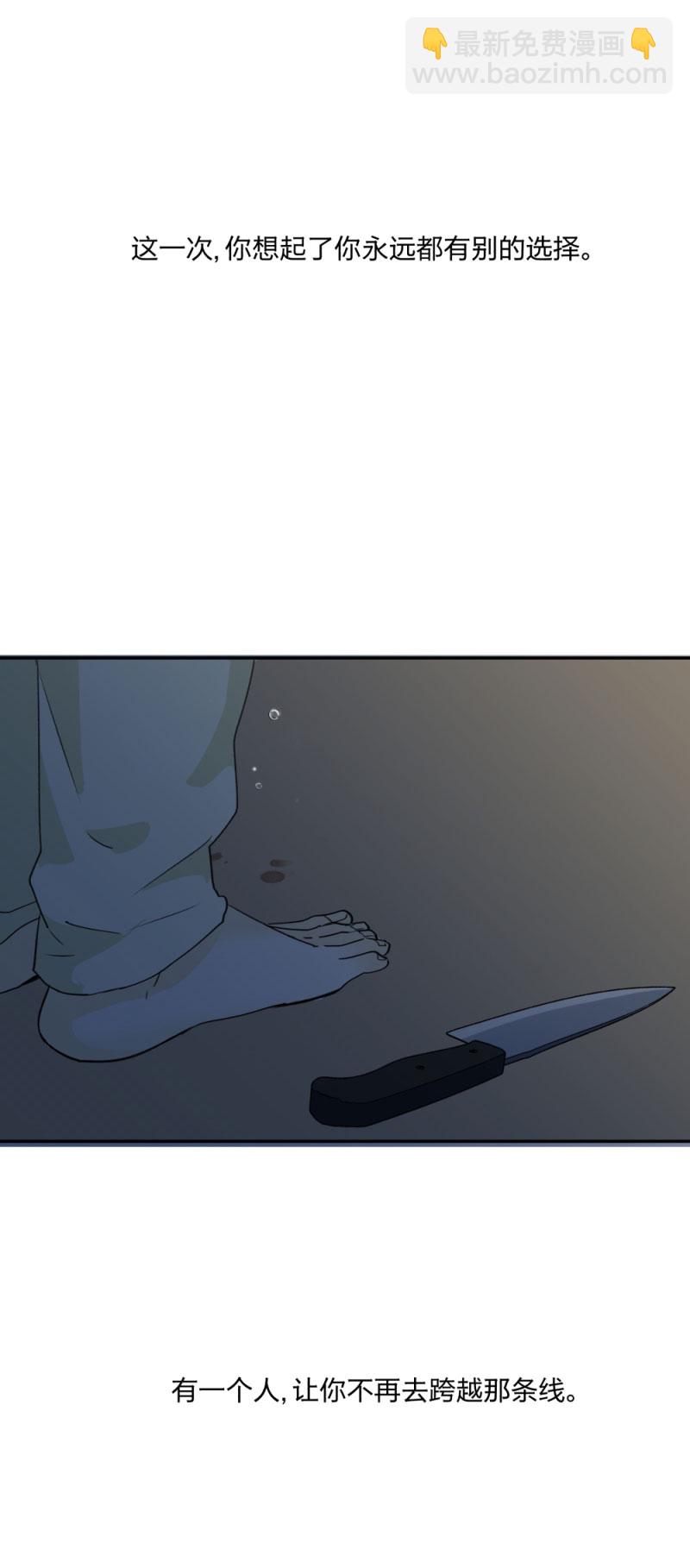 92 线-第99话