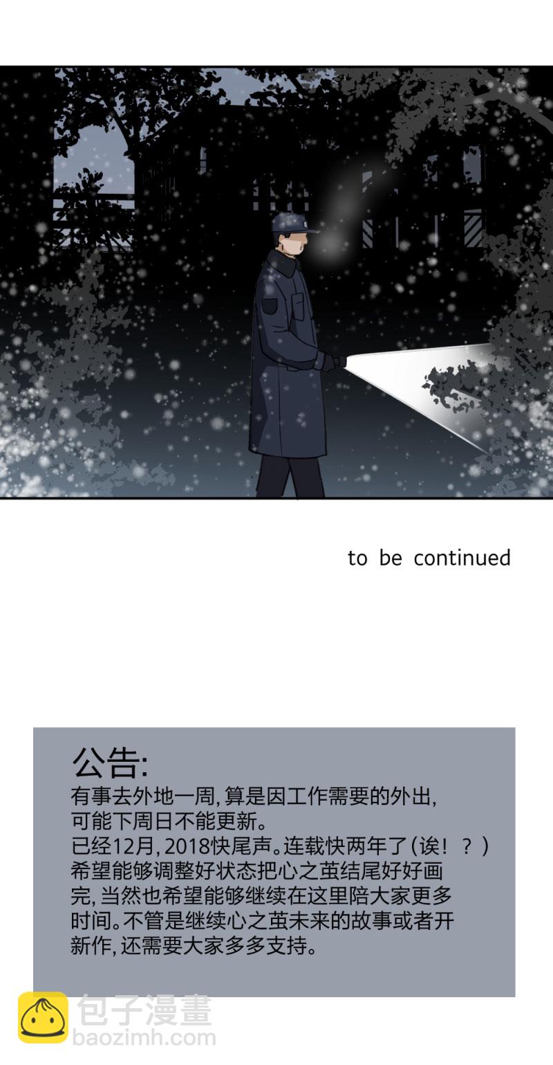 92 线-第99话